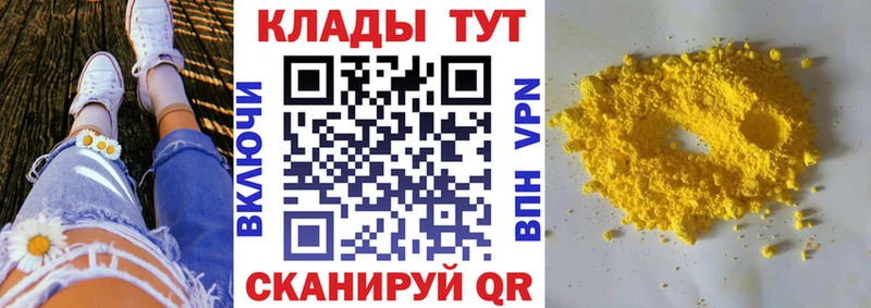 Как найти наркотики Удомля Конопля  Мефедрон  АМФ  Гашиш  Кокаин  APVP 