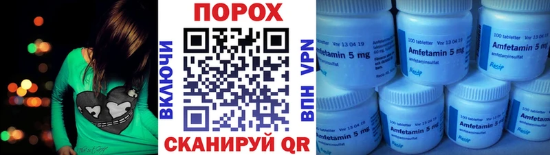 нарко площадка состав  где можно купить   Удомля  Amphetamine 97% 