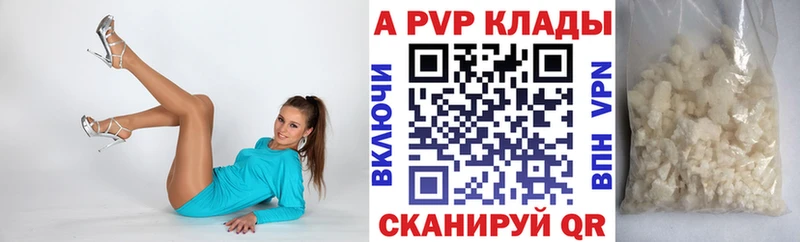 А ПВП СК КРИС  магазин продажи   Удомля 