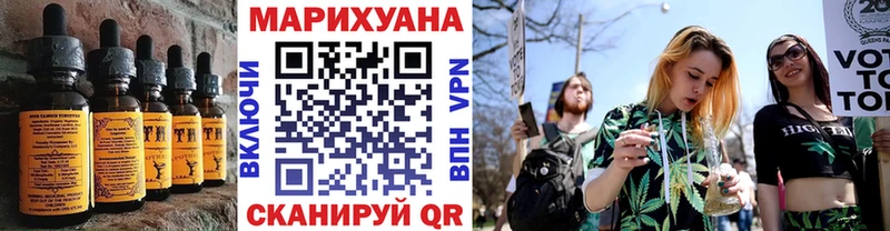 Еда ТГК конопля  Удомля 