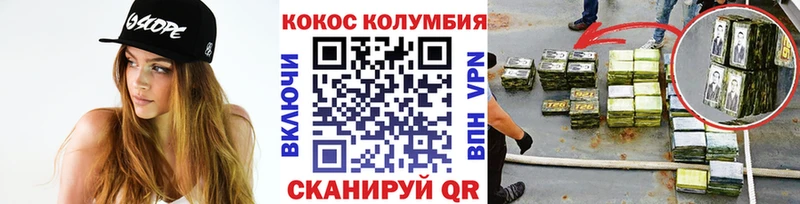 площадка Telegram  хочу наркоту  Удомля  Кокаин Эквадор 