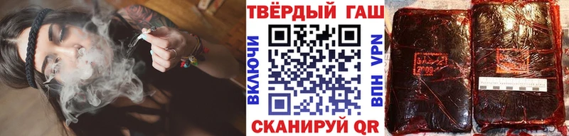 ГАШИШ Premium  купить наркоту  Удомля 