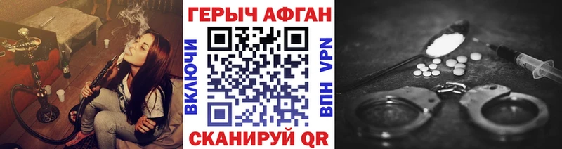 даркнет сайт  Удомля  Героин хмурый 