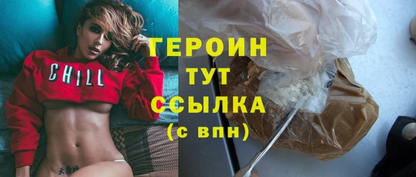 молекула духа Абдулино