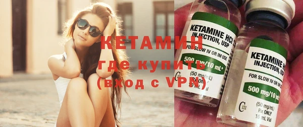 молекула духа Абдулино