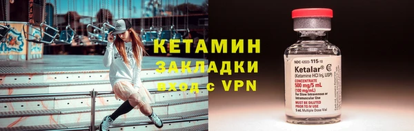 молекула духа Абдулино