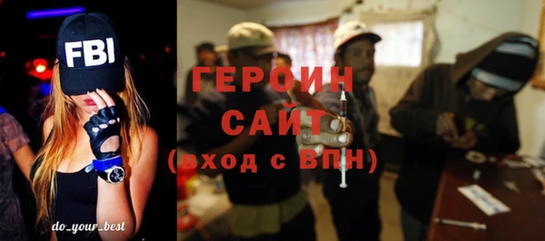 МДМА Абинск