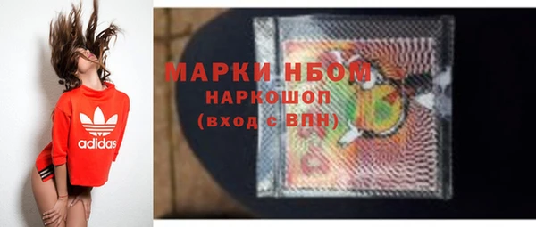 МДМА Абинск