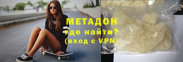 МДМА Абинск
