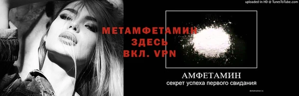 молекула духа Абдулино