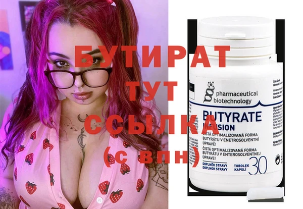 MESCALINE Абаза