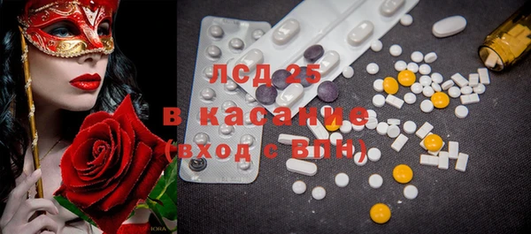 ECSTASY Алексин