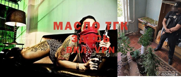 MESCALINE Абаза