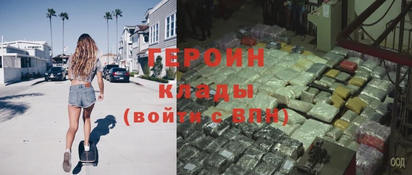 МДМА Абинск