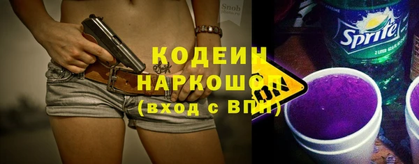 MESCALINE Абаза