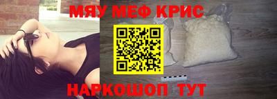 MDMA Керчь