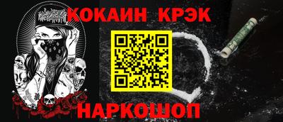 кокс Кингисепп