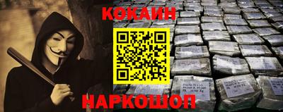 кокс Кингисепп