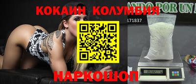 кокс Кингисепп