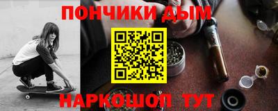 каннабис Кинель