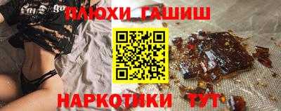 каннабис Кинель