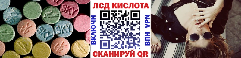 Лсд 25 экстази кислота  хочу   Удомля 