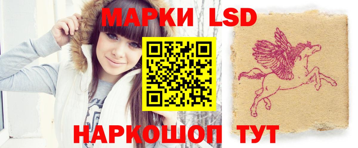 ЛСД экстази кислота Удомля