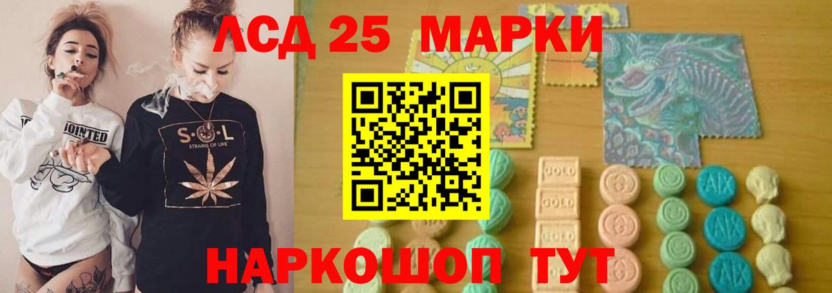 LSD-25 экстази  ЛСД экстази ecstasy  Вход с VPN  МЕГА как войти  LSD-25 экстази ecstasy  Удомля 