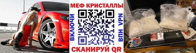 МЕФ  Удомля