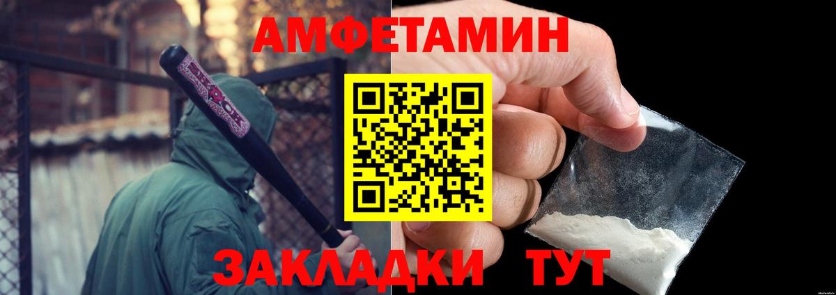 Удомля  Метамфетамин Декстрометамфетамин 99.9%  Метамфетамин Декстрометамфетамин 99.9%  Вход с VPN 