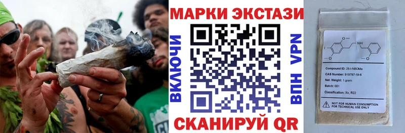Марки N-bome 1,8мг  где купить наркоту  нарко площадка официальный сайт  Удомля 