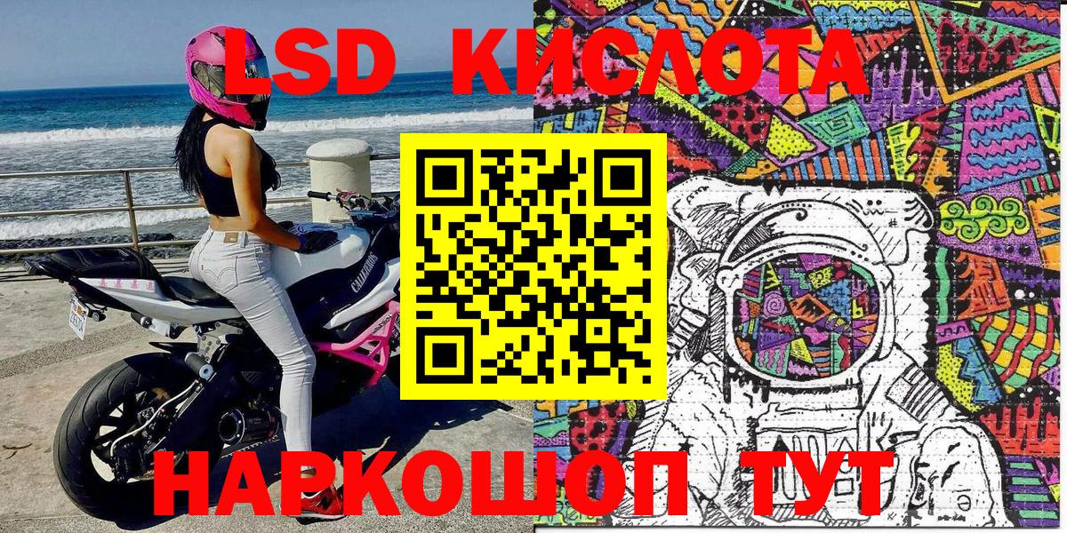 Мефедрон Удомля