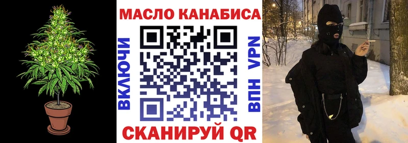 Дистиллят ТГК вейп с тгк  Удомля 