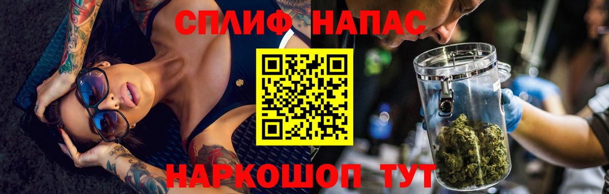 Марихуана Amnesia Удомля
