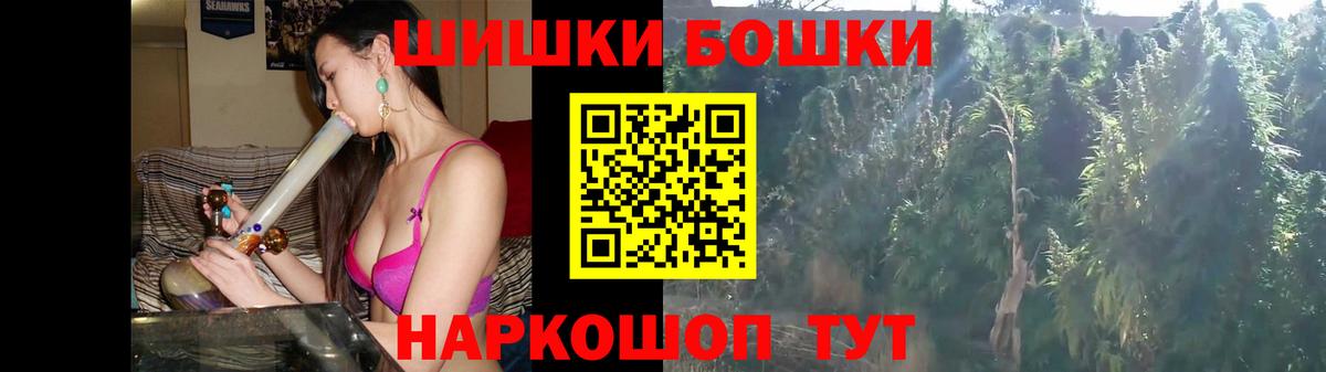 Канабис Ganja  Вход с VPN  Марихуана план  Удомля  Канабис OG Kush  Конопля ГИДРОПОН 